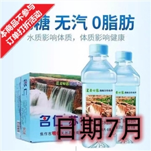 特价名仁 原味375ml*24瓶 日期7月