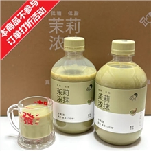 喜茶 茉莉浓抹牛乳奶茶350ml*15瓶