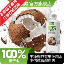 酷倍爽 椰子水500ml*15瓶