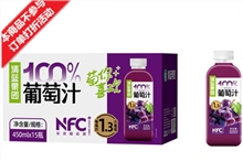 清蓝 NFC葡萄汁450ml*15瓶