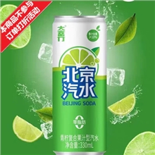 *大京门 北京汽水青柠味330ml*24罐