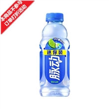 脉动【迷你】青柠味400ml*15瓶