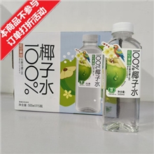旺仔果园 椰子水500ml*15瓶