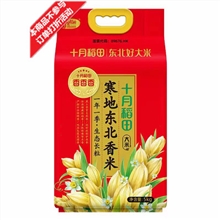 十月稻田 寒地东北香米5kg