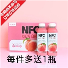 益正元 NFC白桃复合果汁500ml*15瓶 每件多送1瓶