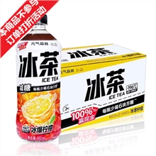 特价元气森林 冰爆柠檬茶饮料900ml