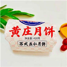 雅蜜黄庄月饼 五仁不退货