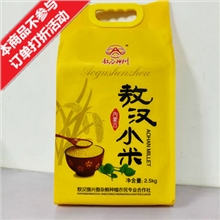 熬汉小米2.5kg【真空包装】