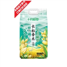 十月稻田 寒露秋香长粒香米5kg