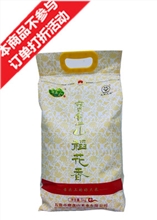磨盘山 5kg 稻香米