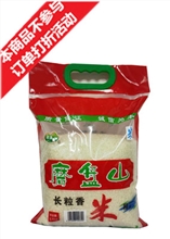 磨盘山 2.5kg 长粒香米