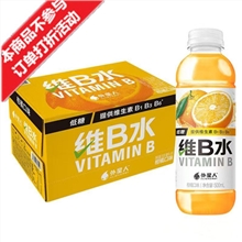元气 外星人甘橘口味500ml*15瓶