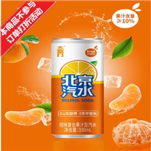 *大京门 北京汽水桔味330ml*24罐