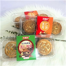 *常昌鲜五仁月饼508g