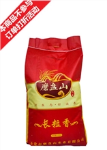 磨盘山 5kg 长粒香米 红袋