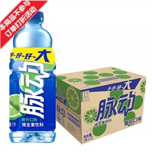 脉动 青柠味1L*12瓶