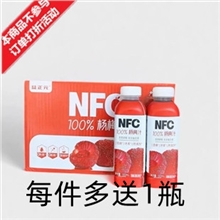 益正元 杨梅汁500ml*15瓶 每件多送1瓶
