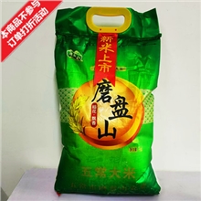 磨盘山 5kg五常大米【稻花*飘香】