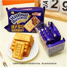 *纳滋宝 榛子黑巧双层薄脆饼干72g