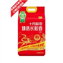 十月稻田 臻选长粒香5kg