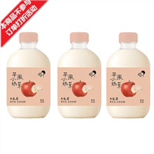 喜茶 苹果小奶茶350ml*15瓶