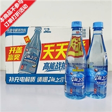 统一 海之言荔枝味500ml*15瓶