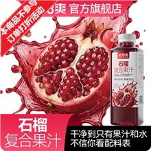 酷倍爽 石榴汁500ml*15瓶