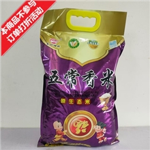 *东北姐妹 五常香米5kg