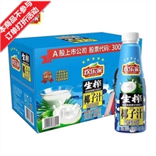 特价欢乐家 椰子汁500g*15瓶 日期3月